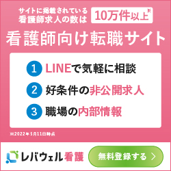 【だから安心。失敗しない。】バナー