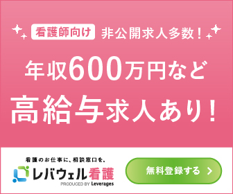 【だから安心。失敗しない。】バナー