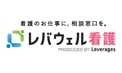 職場のリアルがわかる転職