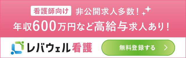 職場のリアルがわかる転職