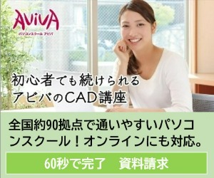 CAD用バナー