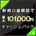 マトリックストレーダー