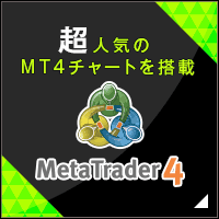MATRIX TRADER【JFX】