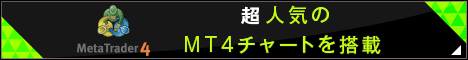 マトリックストレーダー