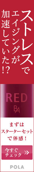 B.A RED