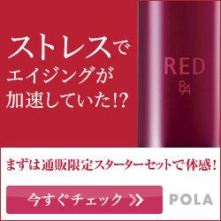 B.A RED