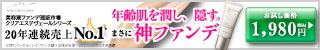 セールバナー