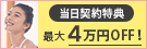 銀座カラー