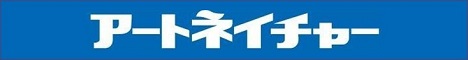 新登場訴求