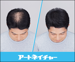 お得訴求