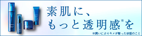 【通常使用】サエルトライアルセット