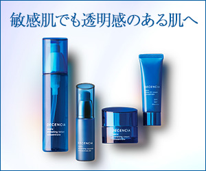 【アイテム訴求・クリーム】サエルトライアルセット