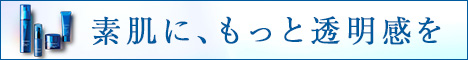 【まずはお試し下さい訴求】サエルトライアルセット