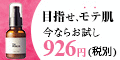 アイムピンチ