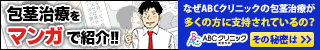 マンガLP