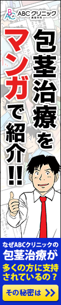 マンガLP