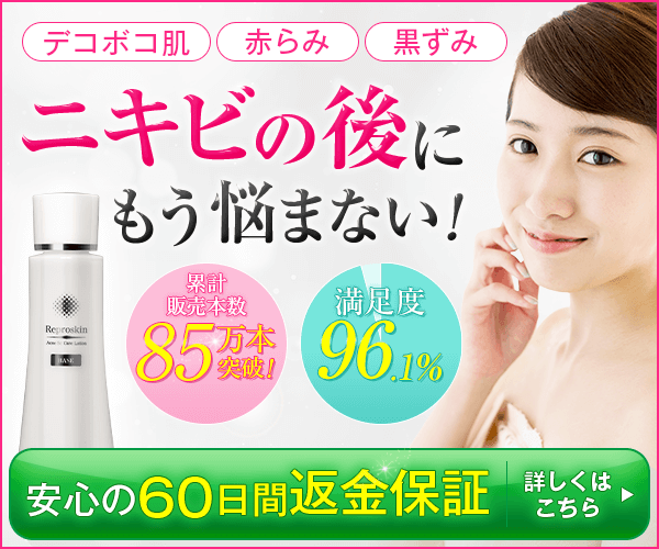 ニキビに効果あるオロナインの塗り方とは 絆創膏を使うのはng メンジム ニキビに効果あるオロナインの塗り方とは 絆創膏を使うのはng メンジム