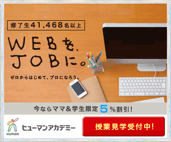 web