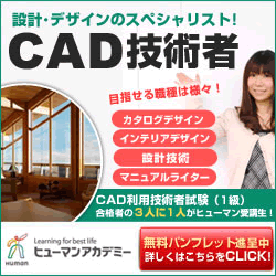 CAD