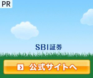 手数料0円訴求
