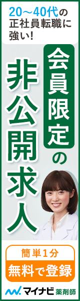 ޥʥ޻