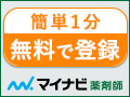 ޥʥ޻