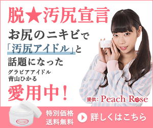 青山ひかる