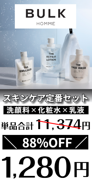 顔が脂っぽい 男のテカテカ ベタベタ肌を治すスキンケア方法 顔が脂っぽい 男のテカテカ ベタベタ肌を治すスキンケア方法
