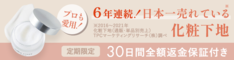 シルキーカバーオイルブロック