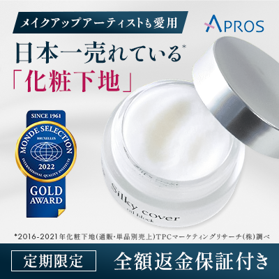 シルキーカバーオイルブロック
