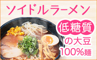 キャンペーンバナー