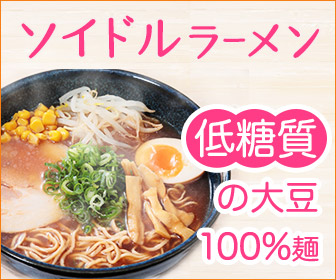 キャンペーンバナー