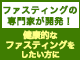 優光泉
