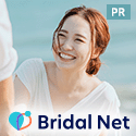 結婚・お見合い・婚活・結婚相談の総合サイト ブライダルネット