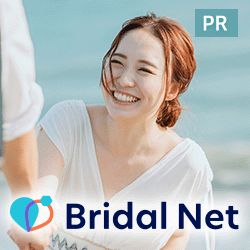 結婚・お見合い・婚活・結婚相談の総合サイト ブライダルネット