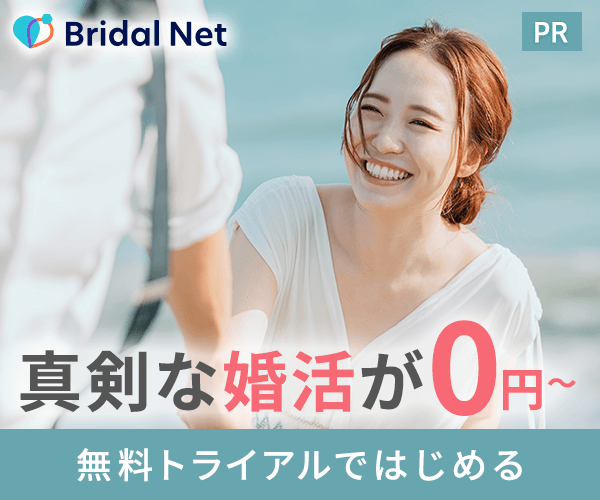 キャッチ画像4680428