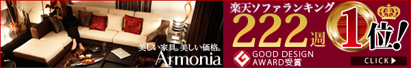 Armonia