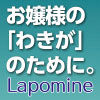 Lapomine