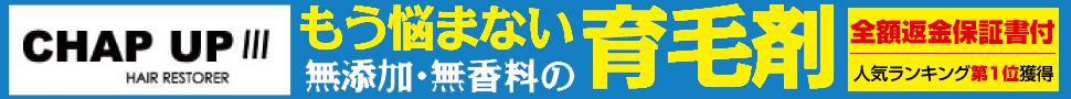 人気No1