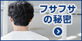 AGAに行かなくても必殺の一本チャップアップ