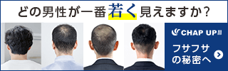 「毛を育てる」