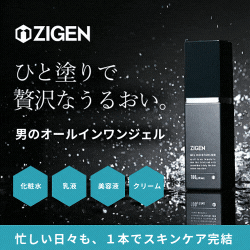 ZIGEN
