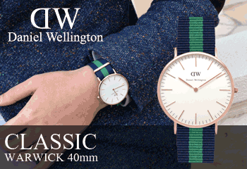 Daniel Wellington