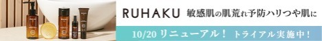 限定キット