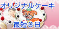 シェリーブラン