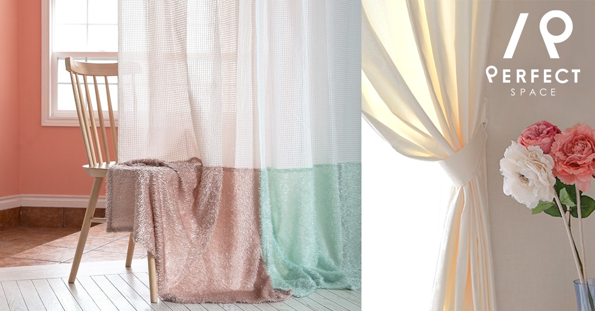 パーフェクトスペースカーテン館