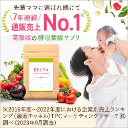 40才妊活