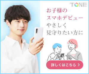 坂口健太郎さんバナー