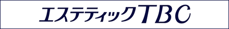 ワキ脱毛
