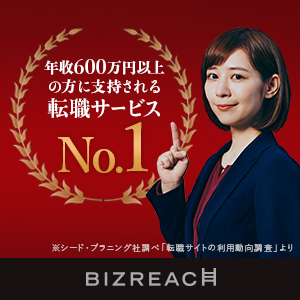 BIZREACH